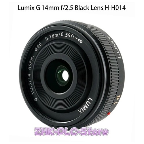 Lumix 2 5 - lumix, g